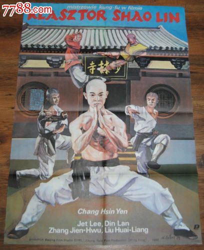 同等学力 学历证书